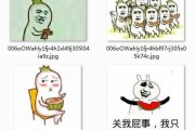 吃瓜表情包图片是什么意思,网络热传的幽默背后